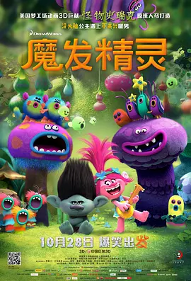 《蜂蜜的针》曝终极预告 袁泉上演除害猎杀法则3453人看过 《阳光女子合唱团》MV上线 A-lin歌唱爱与幸福2103人看过 《天才游戏》曝预告 彭昱畅丁禹兮化身纯恨宿敌2667人看过 《纯真年代的爱情》研讨会 孙千王天辰忆拍摄往3157人看过 新闻首页 电影新闻首页 明星新闻 华语 海外 成龙、梁朝伟、小贝、李栋旭等观战NBA中国赛 日前,25-26赛季NBA季前赛在中国澳门举行,成龙、梁朝伟 、刘嘉玲、任达华、大卫·贝克汉姆、林书豪、李小鹏、李栋旭、刘宪华、杜华、李汶翰等到场观... 《球状闪电》官宣 童瑶、王安宇、杨立新领衔主 9月25日,根据刘慈欣同名小说改编而成的剧集《球状闪电》阵容官宣,由陈思诚监制,戴墨执导,童瑶、王安宇、杨立新领衔主演,周一围、丁勇岱特邀主演,杨玏、... 倪妮、宋威龙外网生图抗打 时装周同场黛米·摩2025-09-24 汤唯、乔贝贝、张婧仪、吴磊等亮相伦敦时装周2025-09-24 演员于朦胧坠楼身亡 杨幂、迪丽热巴等发文悼念2025-09-12 《跛豪》《新上海滩》导演潘文杰逝世 享年69岁2025-09-10 更多 堪比时装周!