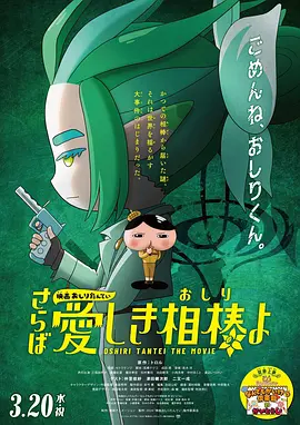 16岁即获大牌代言,让人不禁联想起同为“星二代”的德普女儿——莉莉如丝·德普,也是一出 《惊奇女士》曝全新中字预告 16岁少女上演“惊奇队长”模仿秀 2022-05-22 《墨雨云间》让丫鬟颜值出圈,16岁的艾米会是下一个刘亦菲吗?