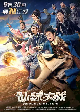 《如果声音不记得》蝉联榜首 动画电影走势下滑 2020-12-08 12月7日,全国院线总票房报收5076万。