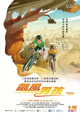 《今日影评》特别邀请到中国电影资料馆电影文化研究部主任左衡共同剖析“两会”热点与中国电影产业发展的紧密联系,探寻中国电影未来的发展方向。
