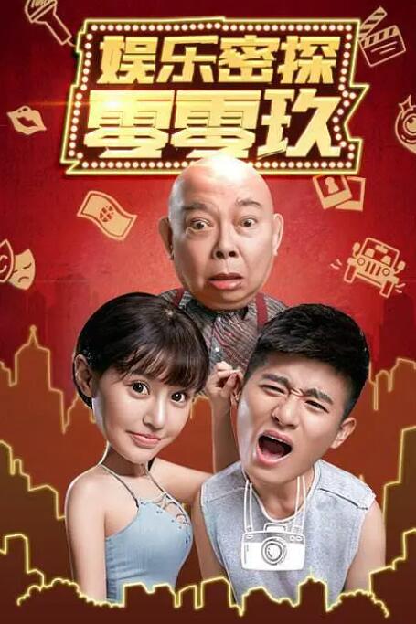 宋轶夏日雏菊造型清新可人 夜航观星化身“吃货” 2021-06-28 6月26日,自驾观星旅行慢综艺《追星星的人》最新一期播出,宋轶和观星团的成员们继续慢游福州,和钟汉良、张睿一起探索美丽的平潭海岸。