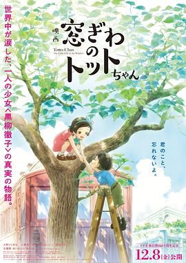 艾玛·科林饰演伊丽莎白,杰克·劳登饰演达西先生,奥利维亚·科尔曼饰演本内特太太等以剧中造型亮相。