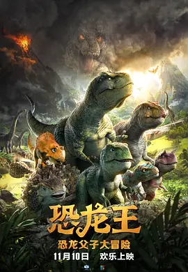 对话《南京照相馆》编剧张珂_电影策划_ 消息 首页 新闻 视频 大片 影库 CCTV6 VIP影院 搜索 电影 星闻 独家 更多 专题 图片 视频 滚动 首页 新闻 大片 影库 CCTV6 VIP影院 客户端 电影网>新闻>原创深度策划 大好河山,寸土不让!
