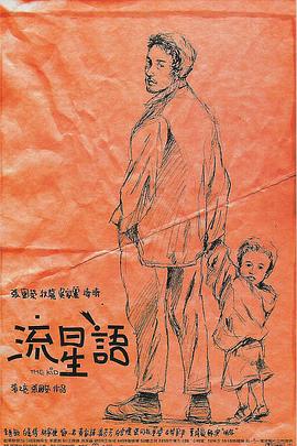 贾斯汀·比伯外出受打扰 与狗仔发生冲突2025-04-10 比伯夫妇现身加州迪士尼游玩!