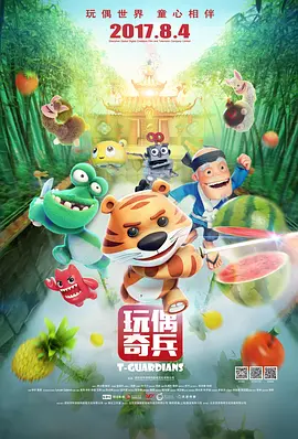 《蜂蜜的针》曝终极预告 袁泉上演除害猎杀法则3453人看过 《阳光女子合唱团》MV上线 A-lin歌唱爱与幸福2103人看过 《天才游戏》曝预告 彭昱畅丁禹兮化身纯恨宿敌2667人看过 《纯真年代的爱情》研讨会 孙千王天辰忆拍摄往3157人看过 新闻首页 电影新闻首页 明星新闻 华语 好莱坞 周润发郭富城梁家辉集结!