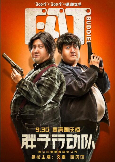 有望合作小李子出演传记片2025-03-13 阿德里安二封奥斯卡最佳男主《阿诺拉》摘5奖领跑2025-03-03 樊振东亮相米兰时装周 阿德里安、乔·阿尔文同框2025-01-22 《粗野派》曝预告 阿德里安与盖相遇开启新人生!