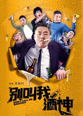 2026-02-25 连续12年创纪录 《熊出没·年年有熊》凭什么?