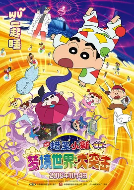 曾以执导影片创造票房纪录的《流浪地球》系列导演郭帆、《人再囧途之泰囧》导演徐峥,继续为不断突破历史的中国电影及中国电影人加油鼓劲。